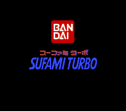 Sufami Turbo BIOS